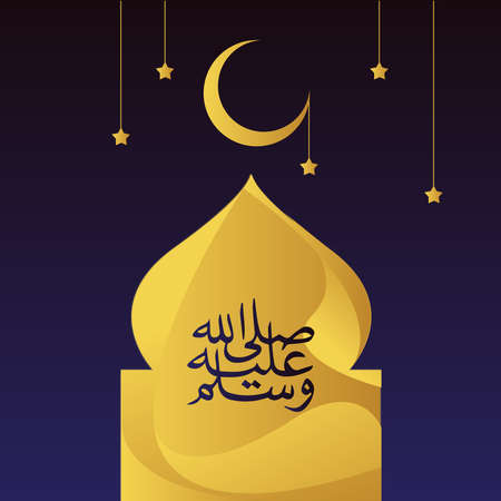 Maulid Nabi Muhamad SAW Goldのイラスト素材