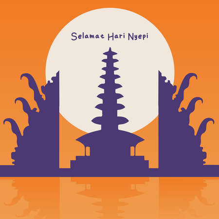 Seclusion Day (Translation: Hari Nyepi)のイラスト素材