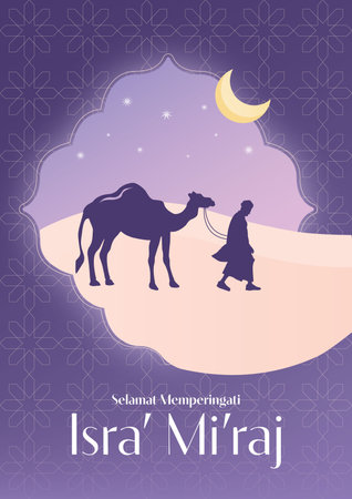 Purple Isra Miraj Greeting poster size A4. Al-Isra wal-Miraj or Israa Miraj is the two parts of a Night Muslim Holiday Celebration.のイラスト素材