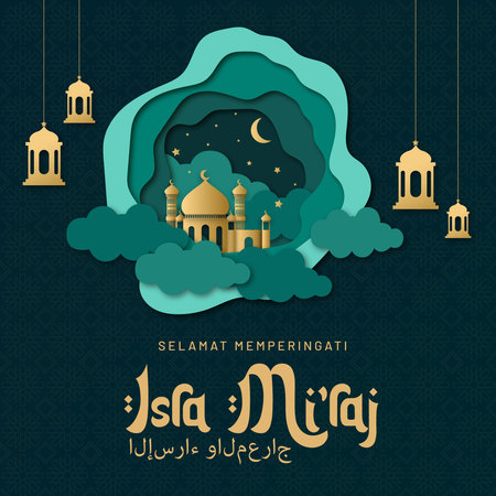 Isra Mi'raj The Night Journeyのイラスト素材