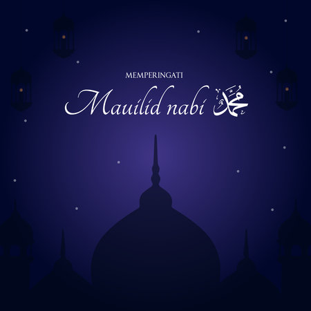 Selamat memperingai hari maulid nabiのイラスト素材