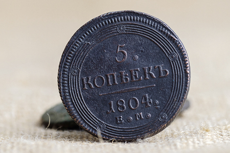 5 cents 1804 year close-up collection of the 17th century vintage