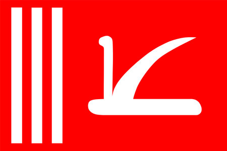 Historical Indian state flag Jammu and Kashmir vector illustration isolated. Disputed territory border conflict Pakistan and India. War crisis in Asia. Global politic situation.のイラスト素材