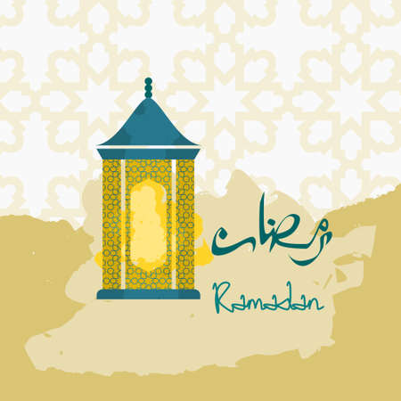 Editable Arabian Lantern With Arabic Script of Ramadan and Brush Strokes on Patterned Background for Islamic Fasting Related Design Conceptのイラスト素材