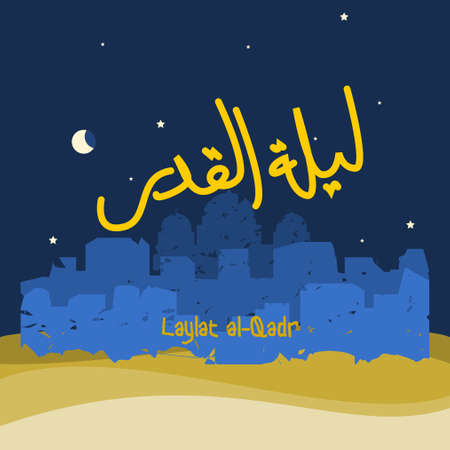 Editable Brush Strokes Style City Landscape Vector Illustration With Arabic Script of Laylat al-Qadr on Night Sky With Moon and Stars for Islamic Prayer During Ramadan Month Related Design Conceptのイラスト素材