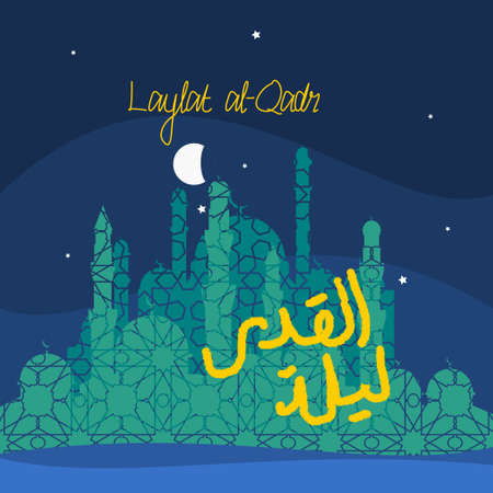 Editable Patterned Mosque Vector Illustration With Arabic Script of Laylat al-Qadr and Night Sky With Moon and Stars for Islamic Prayer During Ramadan Month Related Design Conceptのイラスト素材
