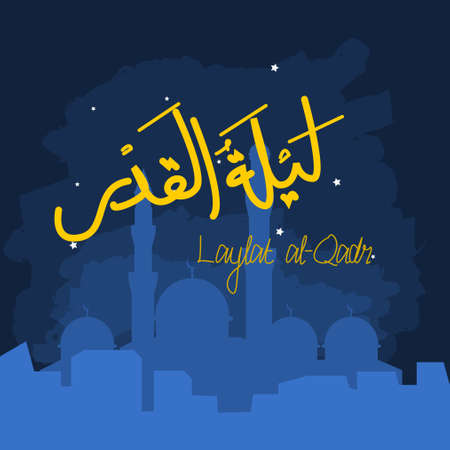 Editable City and Mosque Landscape Silhouette Vector Illustration With Arabic Script of Laylat al-Qadr on Night Sky for Islamic Prayer During Ramadan Month Related Design Conceptのイラスト素材