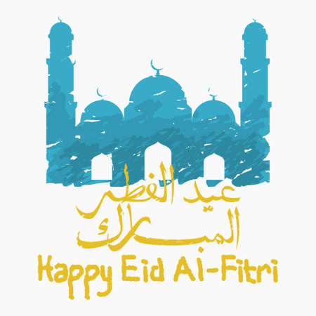 Editable Eid Al-Fitri Mubarak in Arabic Script and Mosque Silhouette Vector Illustration in Brush Strokes Stye for Artwork Element of Islamic Holy Festival Design Conceptのイラスト素材