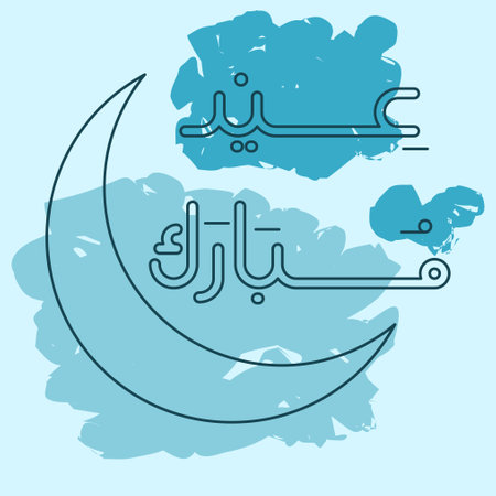 Editable Eid Mubarak Arabic Script Outlined Hand Lettering Calligraphy Vector Illustration With Brush Strokes Background and Crescent Moon for Islamic Holy Moment Design Conceptのイラスト素材