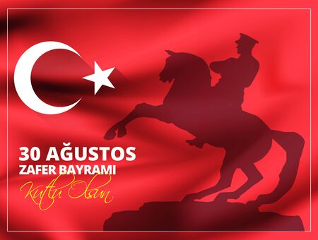 vector illustration 30 august victory day Victory Day Turkey. Translation: August 30 celebration of victory and the National Day in Turkey. celebration republic, graphic for designのイラスト素材