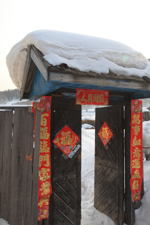 Snow Township Farmhouse doorの写真素材