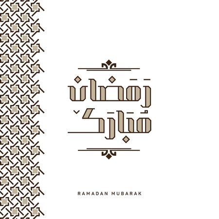 Ramadan Mubarak Vector Arabic Calligraphy greeting card illustration.のイラスト素材