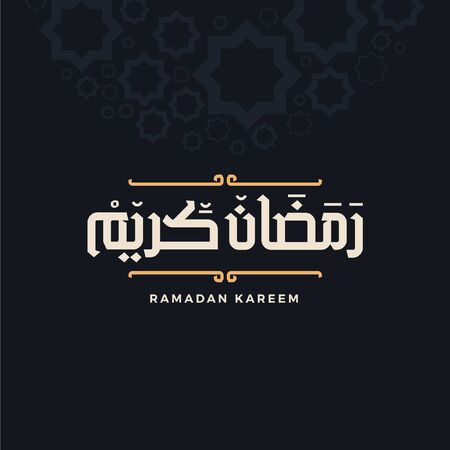 Ramadan Kareem Vector Arabic Calligraphy greeting card illustration.のイラスト素材