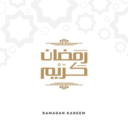 Ramadan Kareem Vector Arabic Calligraphy greeting card illustration.のイラスト素材