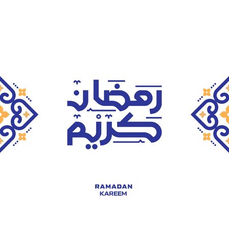 Ramadan Kareem Vector Arabic Calligraphy greeting card illustration. Logo for Ramadan in Arabic type.のイラスト素材