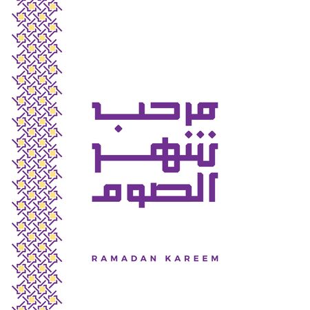 Ramadan Vector Arabic Calligraphy greeting card illustration. . translated: Welcome fasting month!のイラスト素材