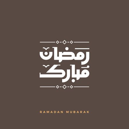 Ramadan Mubarak Vector Arabic Calligraphy greeting card illustration.のイラスト素材