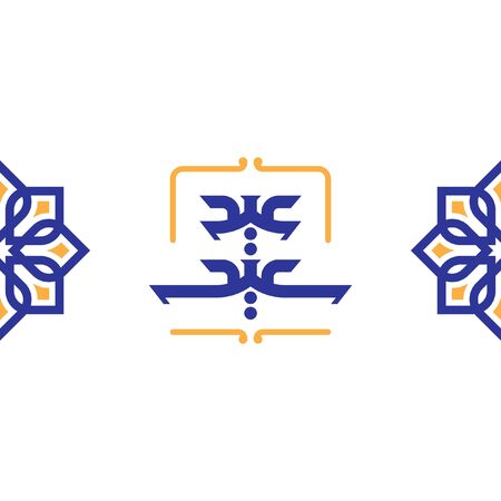 Happy Eid Vector Arabic Calligraphy greeting card illustration. Eid Said in Arabic typography.のイラスト素材