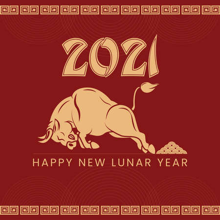 happy lunar year happy chinese year imlek 2021のイラスト素材