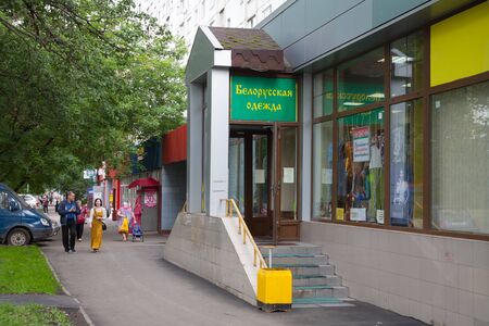 MOSCOW, RUSSIA - JULY 24, 2018: Belorussian Clothing store building and people in Leskova street. This street is located in Bibirevo district in North East of Moscow.のeditorial素材