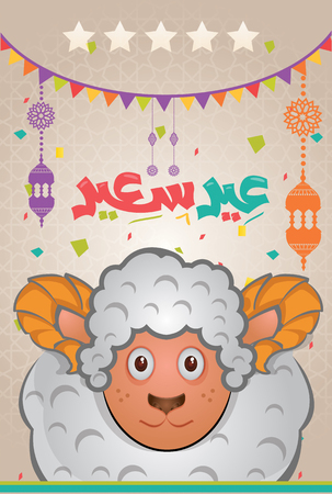 eid al adha. Eid-ul-adha greeting card with sheep, Eid Mubarak celebration.のイラスト素材