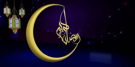 Ramadan kareem background with Arabic Calligraphy with a  shining hanging colored lanterns, 3D renderingの写真素材