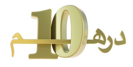 3d render of golden ten dirham, united arab emirates dirham, moroccan dirhamの写真素材