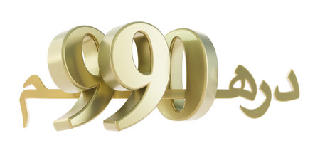 3D render of gold nine hundred ninety dirahms, United Arab Emirates dirham, moroccan dirham, 990 dh
