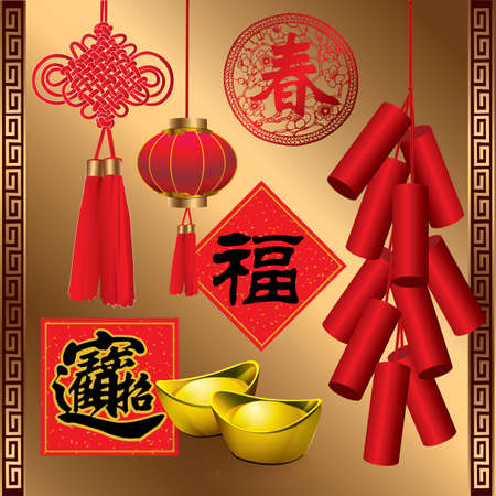 Vector - Various Chinese New Year Objects and artistic calligraphy on gold backgroundのイラスト素材