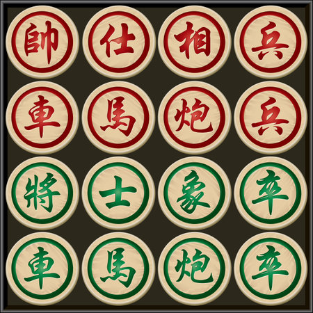 Wooden Chinese Chess set with red and green chinese calligraphyのイラスト素材