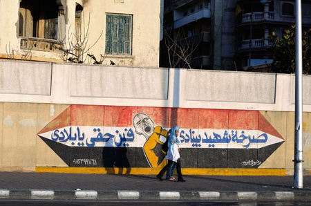 Alexandria, Egypt - July 15, 2011 - Egyptians express their views using graffiti. Here, the artist calls for retribution for the killing of demonstrators. Translation: "The scream of a martyr calling: my country, where are my rights?"のeditorial素材