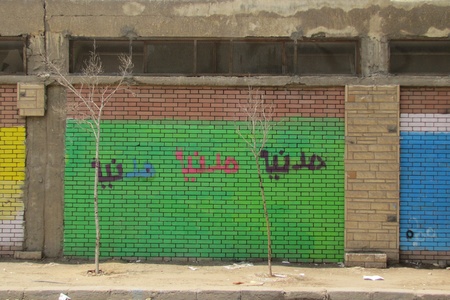 Alexandria, Egypt - July 15, 2011 - Egyptians express their views using graffiti. Here, the artist is calling for civil rule. Arabic words: "Civil, civil, civil"のeditorial素材