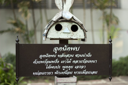 For a Good day working  Every Person to sit at meeting point の写真素材