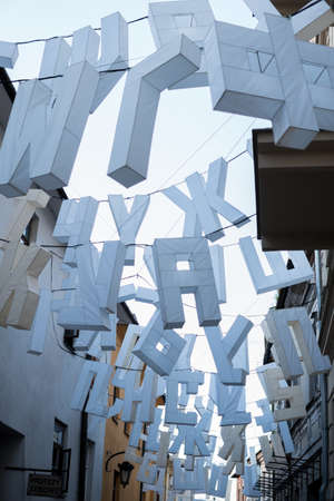1 June 2019 lublin, Poland: Art installation with white letters in cirillic script letters created for Night of Culture Festival in Lublinのeditorial素材