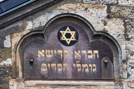 Prague, Czech Republic - 6 September 2019: Jewish burial sign at the old cemetery of the Jewish quarter of Pragueのeditorial素材