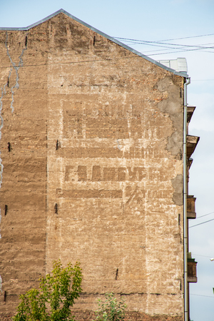 Soviet was in Riga, Latvia. Old buildings with Cyrillic writings, Soviet architecture in Riga, verticalのeditorial素材