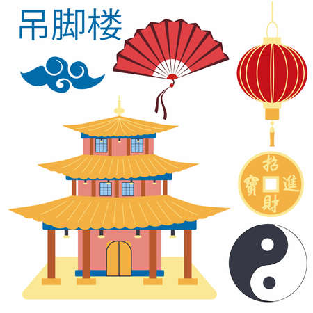 Cartoon chinese house. Chinese symbols of the coin with hieroglyphs, yin-yang, red fan, lanterns. Traditional signsのイラスト素材