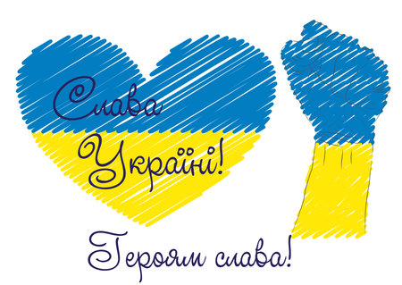 Help Ukraine. Hands Ukrainian national colors. Anti-war creative concept lettering in Ukrainian. Glory to the heroes, no war, pray for Ukraineのイラスト素材