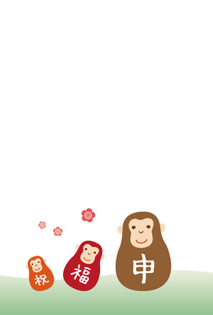 Year of the monkey New Year Card with text spaceのイラスト素材