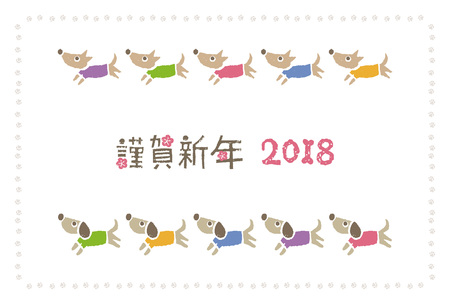 New Year card with colorful dogs / translation of Japanese "Happy New Year"のイラスト素材