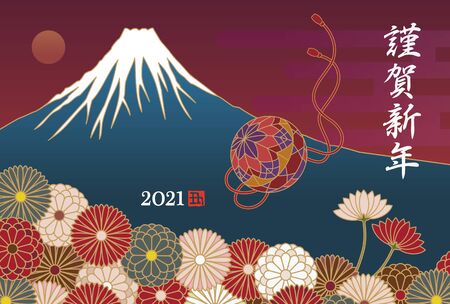 2021 Japanese style illustration of Mt. Fuji, chrysanthemums and Temari / translation of Japanese "Happy New Year" "Year of the OX"のイラスト素材