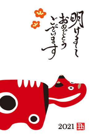 New Year Card with Akabeko for Year 2021 / Translation of Japan "Happy New Year"のイラスト素材