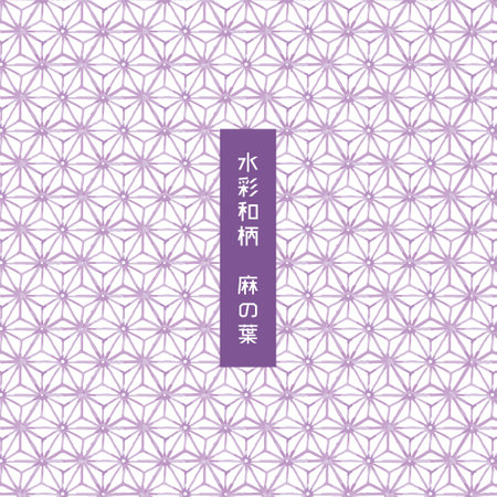 Stylish Japanese traditional watercolor Hemp leaf pattern, translation of Japanese "Hemp leaf watercolor pattern"のイラスト素材