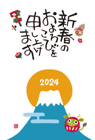 2024 Year of the Dragon - Mount Fuji, sunrise and dragon dharma New Year's cardのイラスト素材