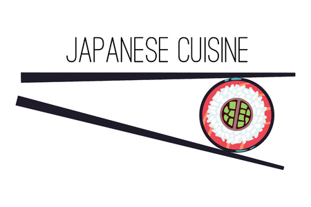 Japanese cuisine menu food template. Sushi bar food . Vector illustrationのイラスト素材
