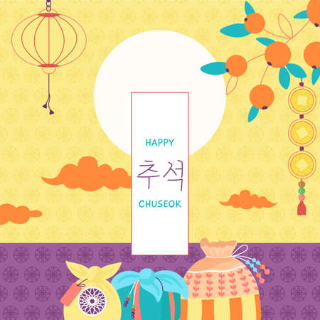 Chuseok poster with korean present bags. Autumn festival banner design, traditional asian culture...