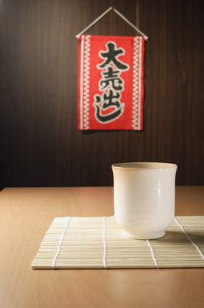 tea and 'for sale' signの写真素材