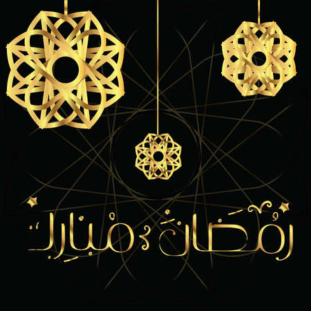 ramadan kareem persian symbol backgroundのイラスト素材