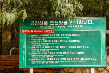 Kangwon Province, North Korea - July 26, 2014: Information board welcome to Mt.Kumgang. Mount Kumgang tourist region, special administrative region of North Korea.のeditorial素材
