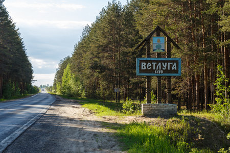 Vetluga, Russia - June 12, 2017: Vetluga city. Information sign at the entrance to the city. Nizhny Novgorod Oblast.のeditorial素材